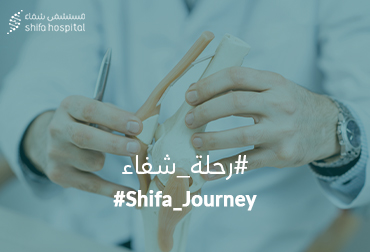 Successful Knee Surgery Journey at Shifa Hospital Thumbnail