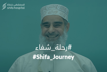 Mariam Shares Her Recovery Journey at Shifa Hospital with Dr. Suwailim Al Ghanami Thumbnail