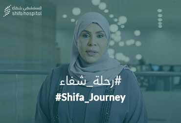 Shakila Al Hajiri’s Heart Catheterization Success at the Cardiac Centre Thumbnail